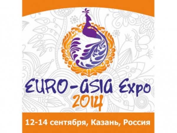 Казань 4 сентября. Евро-Азия Экспо 2015. Euro Asia. Asia Expo. Euro Asia School.